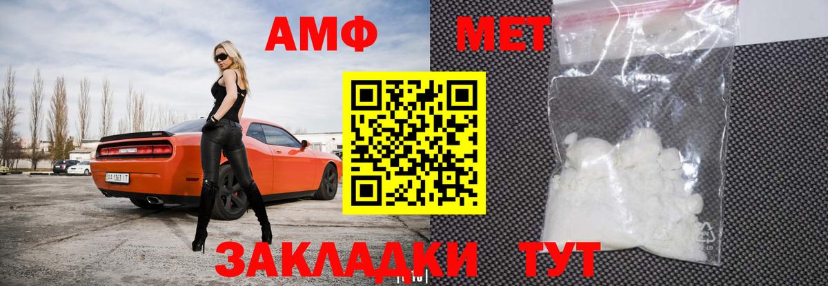 Луховицы  АМФЕТАМИН Premium  Вход с VPN 