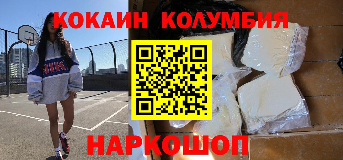 Амфетамин Луховицы