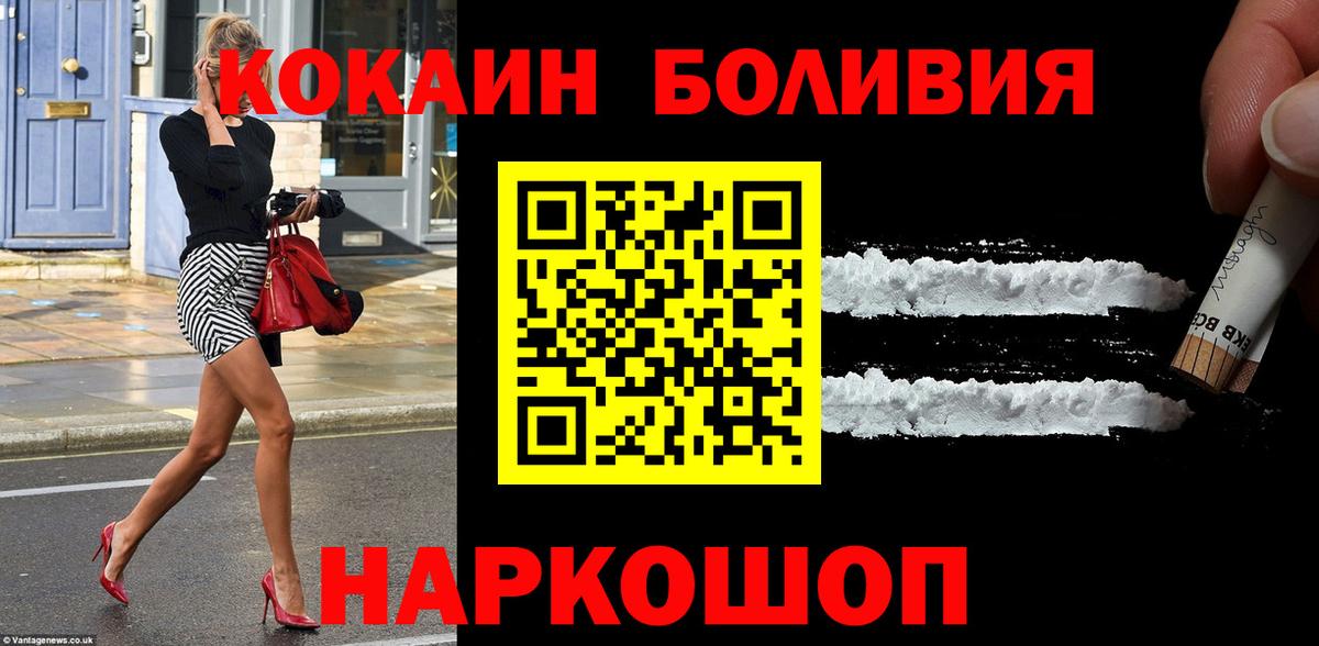 Cocaine VHQ Луховицы
