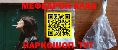 кристаллы Ликино-Дулёво