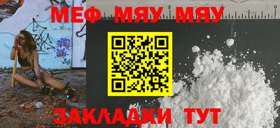 соль курить ск Тула