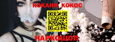 кристаллы Ликино-Дулёво