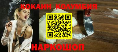 СК Ливны