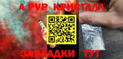 кристаллы Ликино-Дулёво