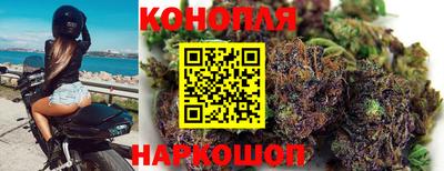 каннабис Туймазы