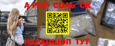 скорость mdpv Лесосибирск