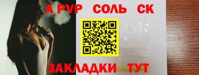 кристаллы Ликино-Дулёво