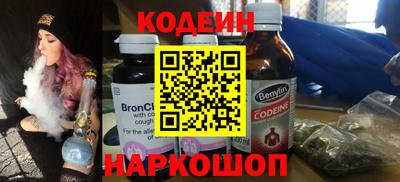 СК Ливны