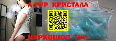 скорость mdpv Лесосибирск