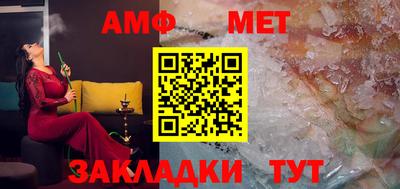 СК Ливны