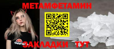 СК Ливны