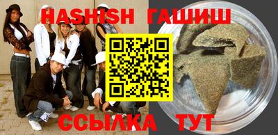 кристаллы Ликино-Дулёво