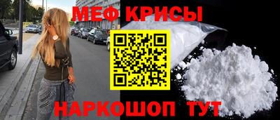 кристаллы Ликино-Дулёво