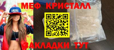 кристаллы Ликино-Дулёво