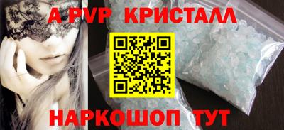 кристаллы Ликино-Дулёво