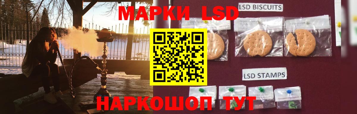 ЛСД экстази кислота  LSD-25 экстази ecstasy  LSD-25 экстази  Вход с VPN  Луховицы 
