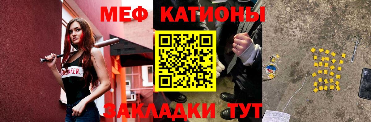 МЕФ  как найти   Луховицы  МЯУ-МЯУ  МЕФ VHQ  Вход с VPN  Меф mephedrone 