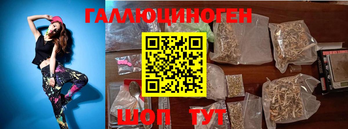 МЕФ   Луховицы  Меф  Канабис  Вход с VPN  Как найти закладки?  ГАШ  Кокаин  ГЕРОИН 
