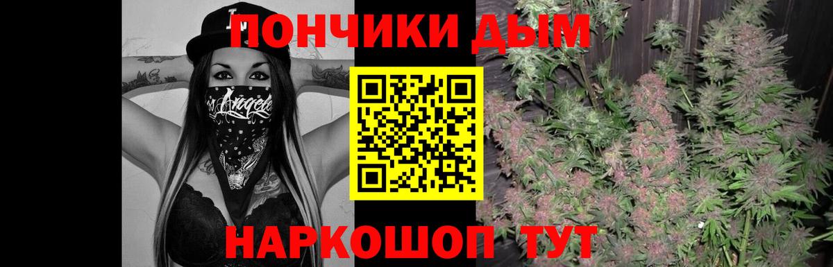 Канабис VHQ  Шишки марихуана марихуана  Вход с VPN  Луховицы  Марихуана LSD WEED 