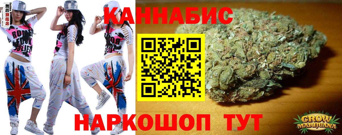 Каннабис планчик Луховицы